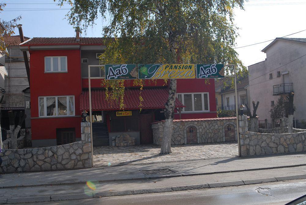 Guest House Breza Prilep Zewnętrze zdjęcie
